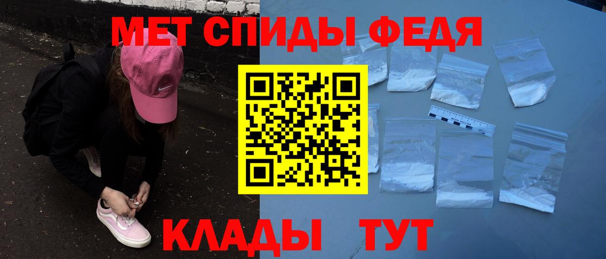 АМФЕТАМИН  Вход с VPN  Амфетамин  Конаково  Amphetamine 98% 