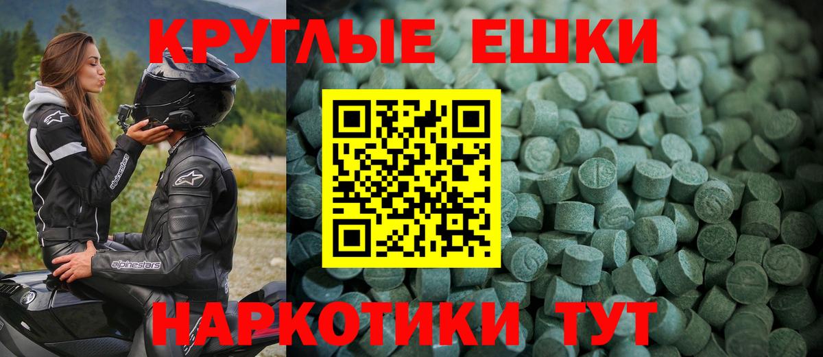 Ecstasy VHQ Конаково