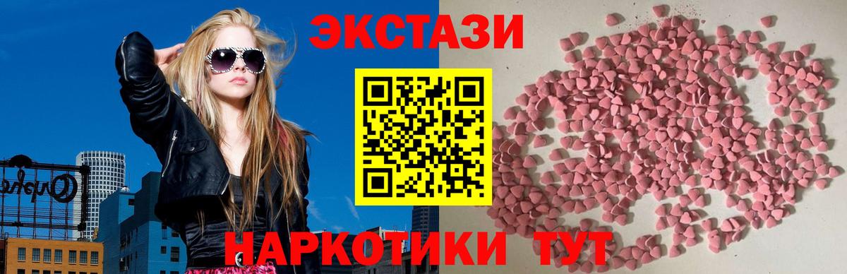 Ecstasy louis Vuitton  гидра   Конаково  Экстази  Экстази XTC  Вход с VPN 