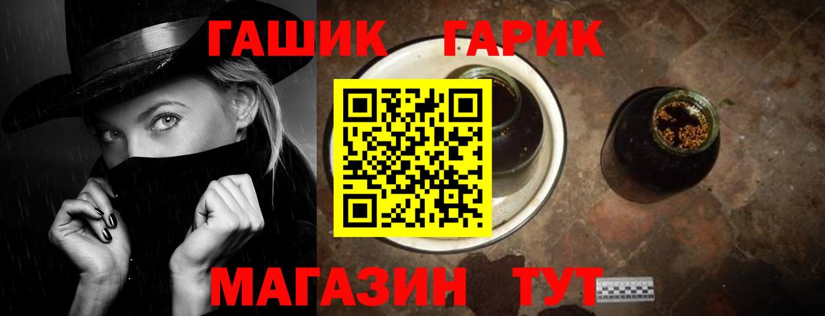 Амфетамин Конаково