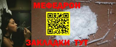 трава Комсомольск-на-Амуре
