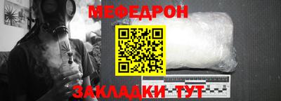 трава Комсомольск-на-Амуре