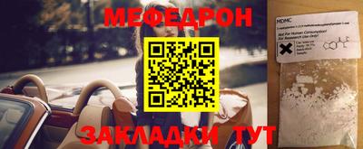 трава Комсомольск-на-Амуре