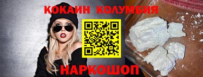 трава Комсомольск-на-Амуре