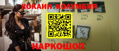 трава Комсомольск-на-Амуре