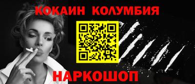 трава Комсомольск-на-Амуре