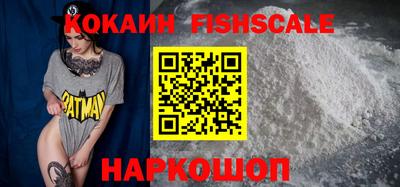 трава Комсомольск-на-Амуре