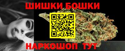 соль курить ск Конаково