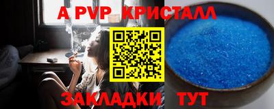 соль курить ск Конаково