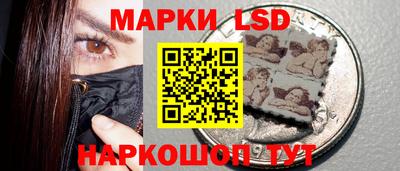 трава Комсомольск-на-Амуре