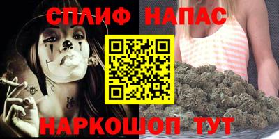 соль курить ск Конаково