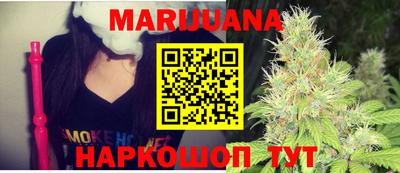 соль курить ск Конаково