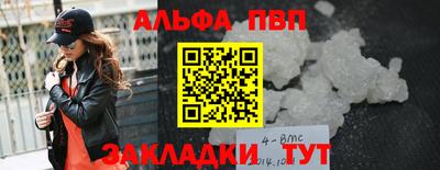 трава Комсомольск-на-Амуре
