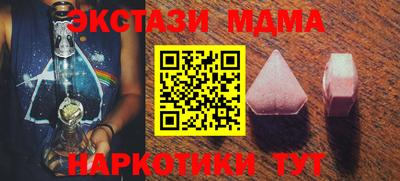 трава Комсомольск-на-Амуре