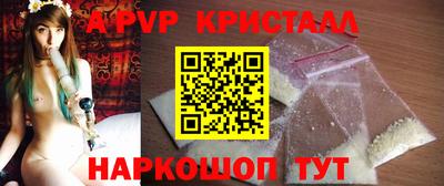 марихуана Коммунар