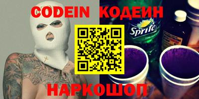 соль курить ск Конаково