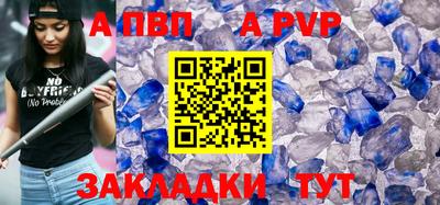 соль курить ск Конаково
