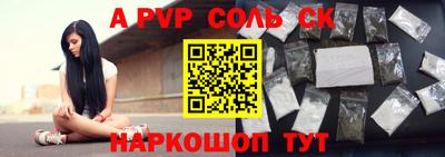 трава Комсомольск-на-Амуре