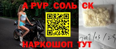 трава Комсомольск-на-Амуре