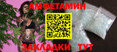 трава Комсомольск-на-Амуре