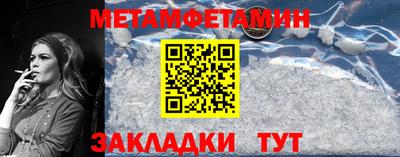 соль курить ск Конаково