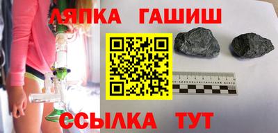 трава Комсомольск-на-Амуре