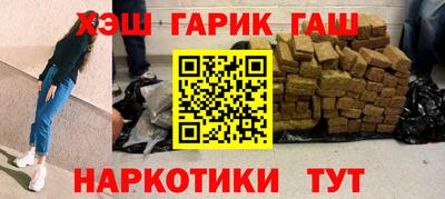 соль курить ск Конаково