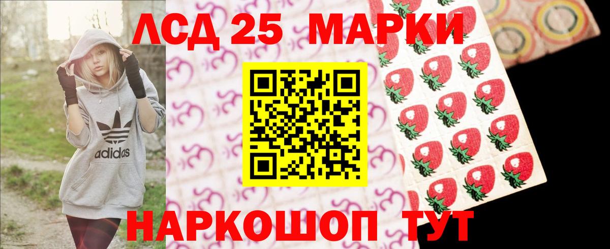 Конаково  ЛСД экстази  Вход с VPN  Лсд 25 экстази кислота  Лсд 25 экстази ecstasy 