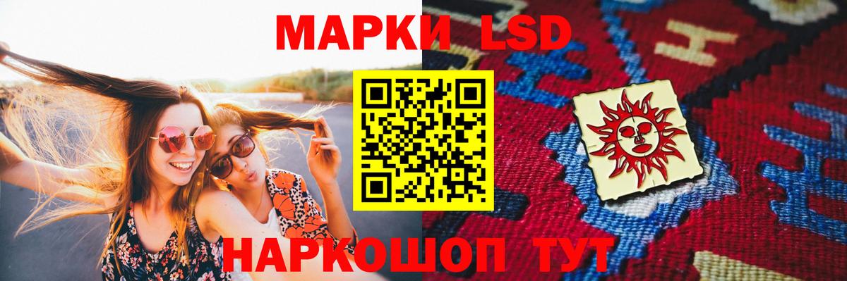 ЛСД экстази ecstasy Конаково