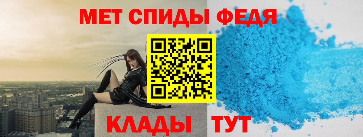 Конаково  Метамфетамин витя  Вход с VPN 