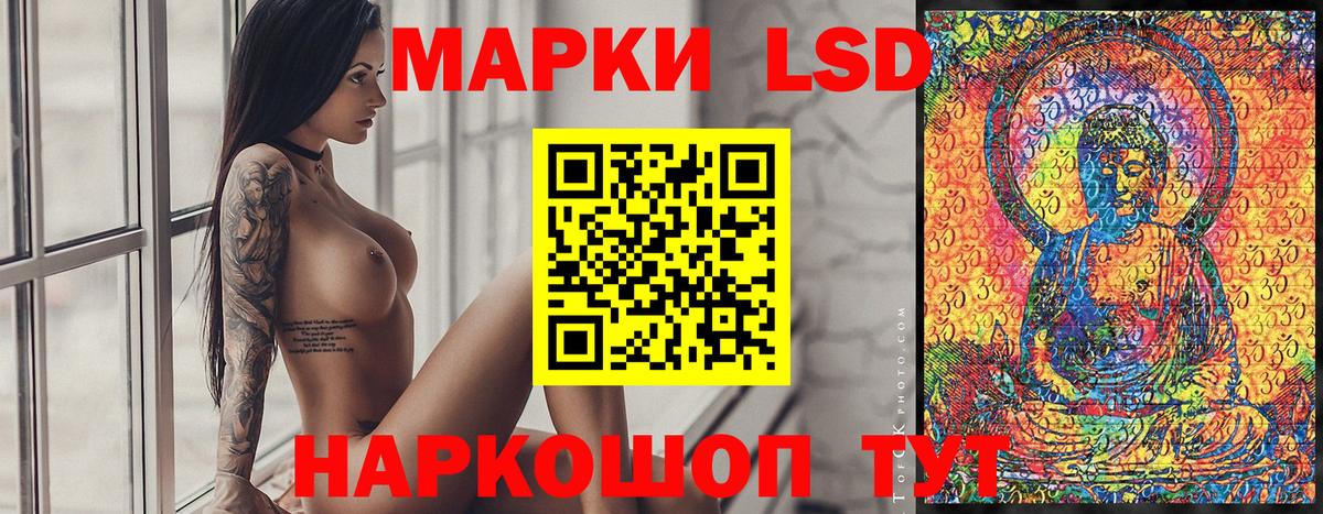 Конаково  Марки 25I-NBOMe 1500мкг  наркошоп  Вход с VPN 
