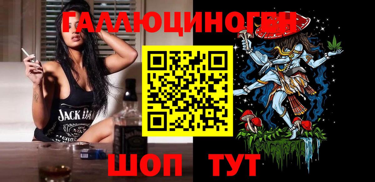 Галлюциногенные грибы мухоморы  Вход с VPN  Конаково  Псилоцибиновые грибы Psilocybine cubensis 